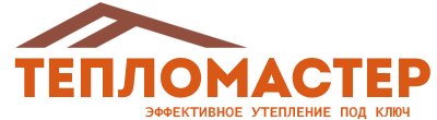 Утепление зданий и сооружений под ключ в Новомосковске. Гарантия качества. 2026